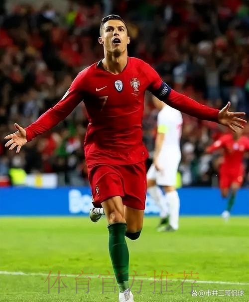 2026世界杯荷兰C罗赛事预测最新更新 2026世界杯荷兰C罗赛事预测最新更新