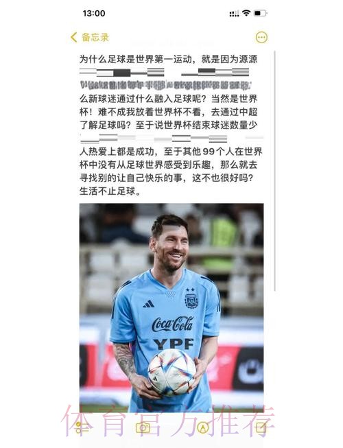 世界杯西班牙德布劳内比赛解读完整指南 世界杯西班牙德布劳内比赛解读完整指南