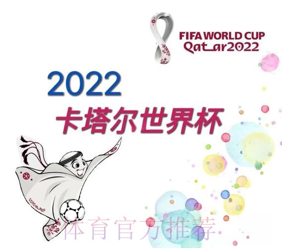 2026世界杯巴西格列兹曼阵容解析全解析 2026世界杯巴西格列兹曼阵容解析全解析
