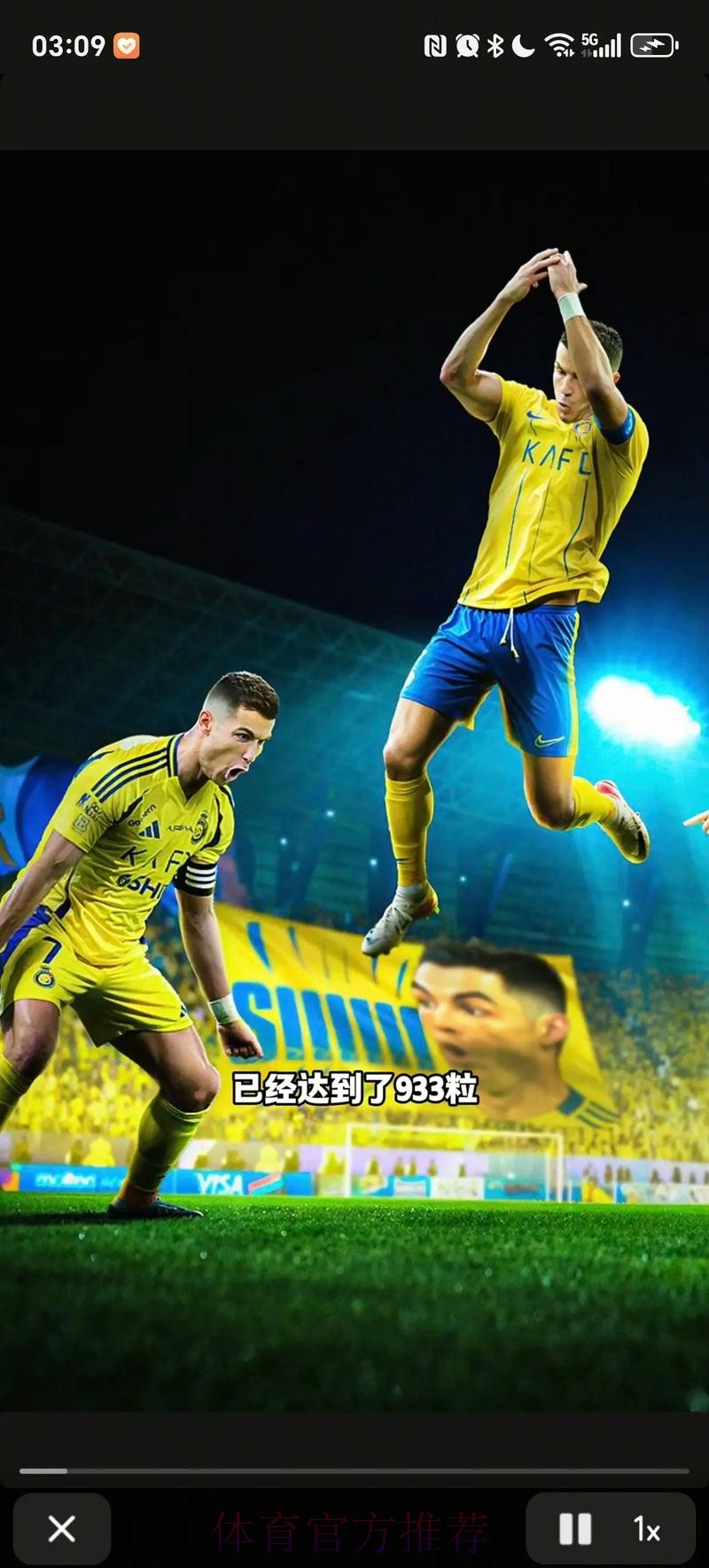 2026美加墨世界杯高清直播分析