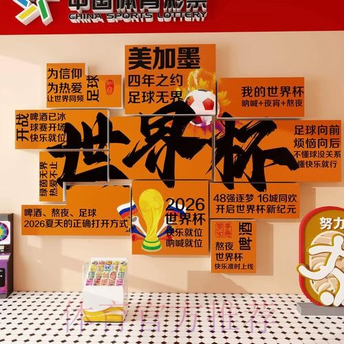 世界杯下注哪个好入口地址 世界杯下注哪个好入口地址
