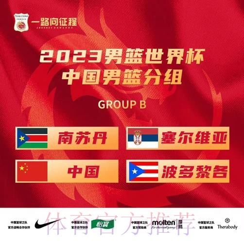 2023世界杯热门下注策略与最佳推荐 2023世界杯热门下注策略与最佳推荐
