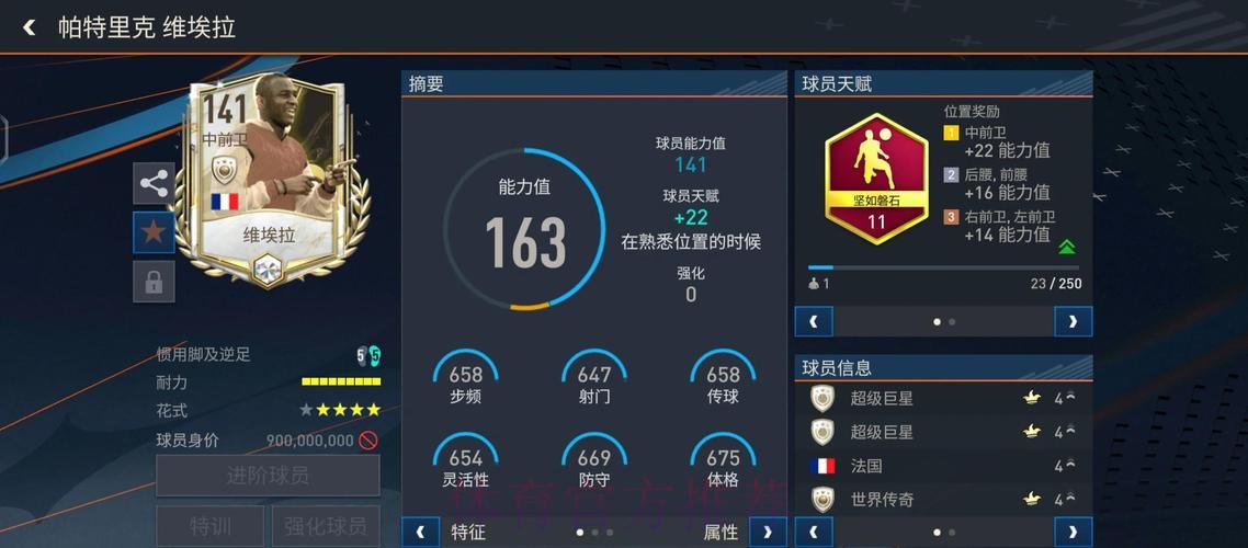 全面解析：世界杯外围网页版最佳选择